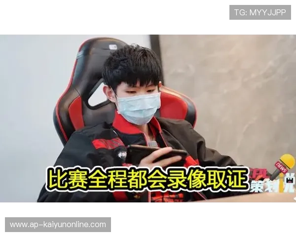 KPL赛事裁判标准进一步规范,kpl比赛裁判是干什么的 KPL赛事裁判标准进一步规范,kpl比赛裁判是干什么的